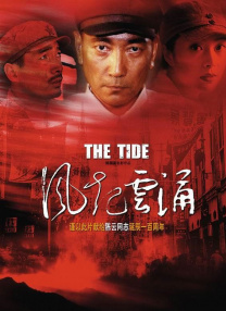 久草在线首页